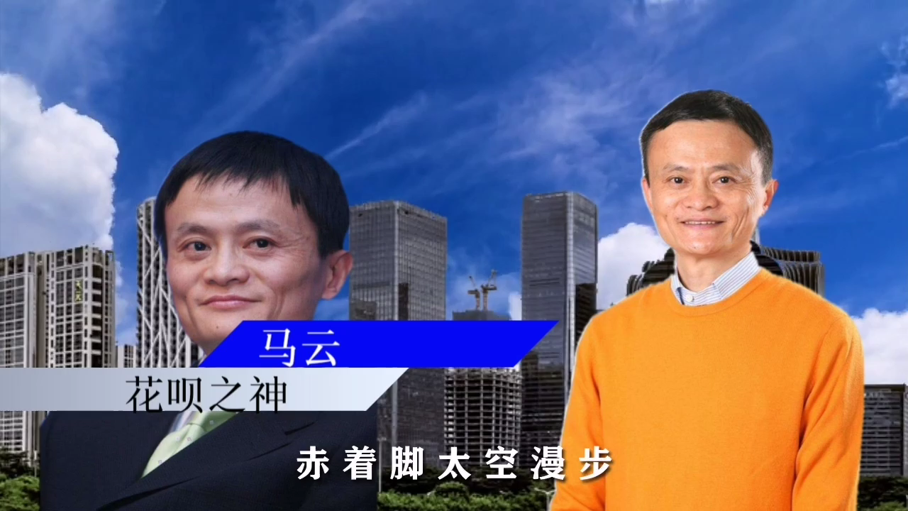 全明星大佬
